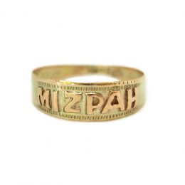 Victorian 9ct rose gold 'Mizpah' ring